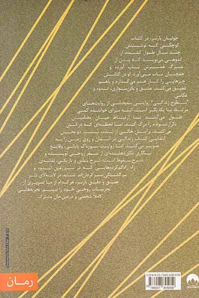 سطوح زندگی